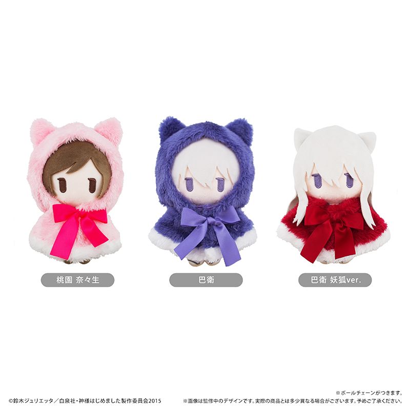 神様はじめました◎_ケープたぴぬい 巴衛 妖狐ver. | 神様はじめました