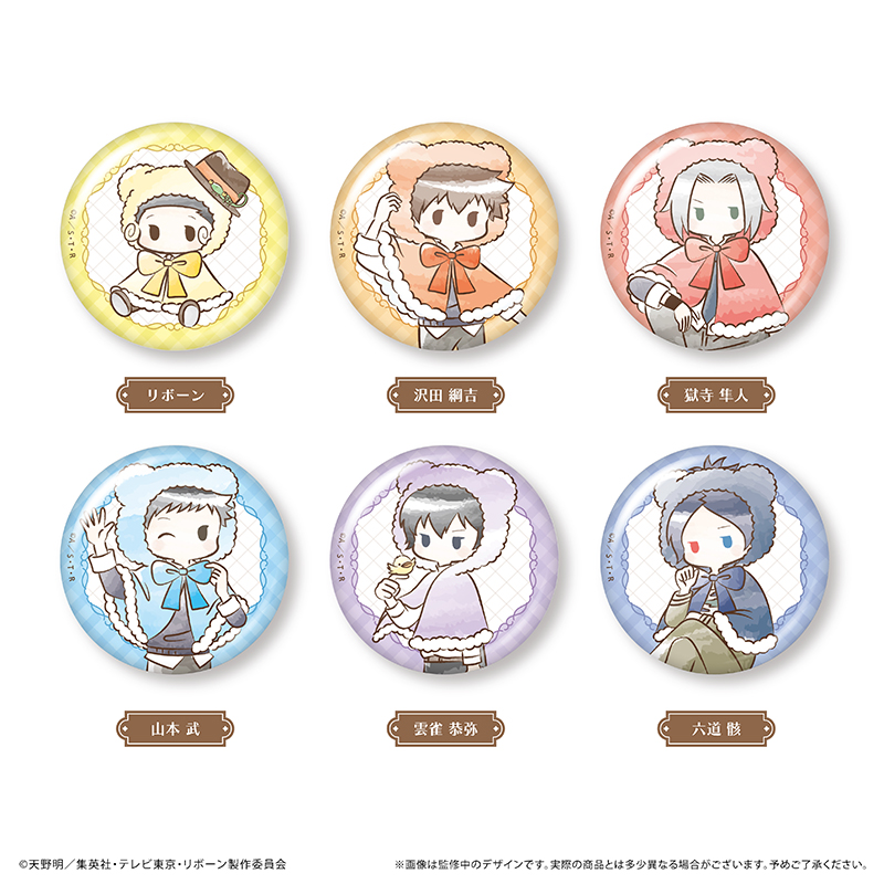 家庭教師ヒットマンREBORN!_レトロちっく缶バッジ クマケープ Ver.　【コンプリートBOX／6個入り】