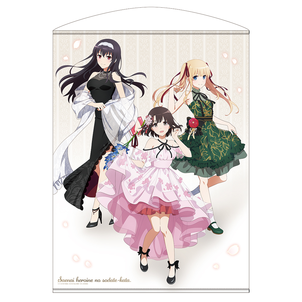 冴えない彼女の育てかた_恵・英梨々・詩羽 100cmタペストリー Blooming dress Ver.