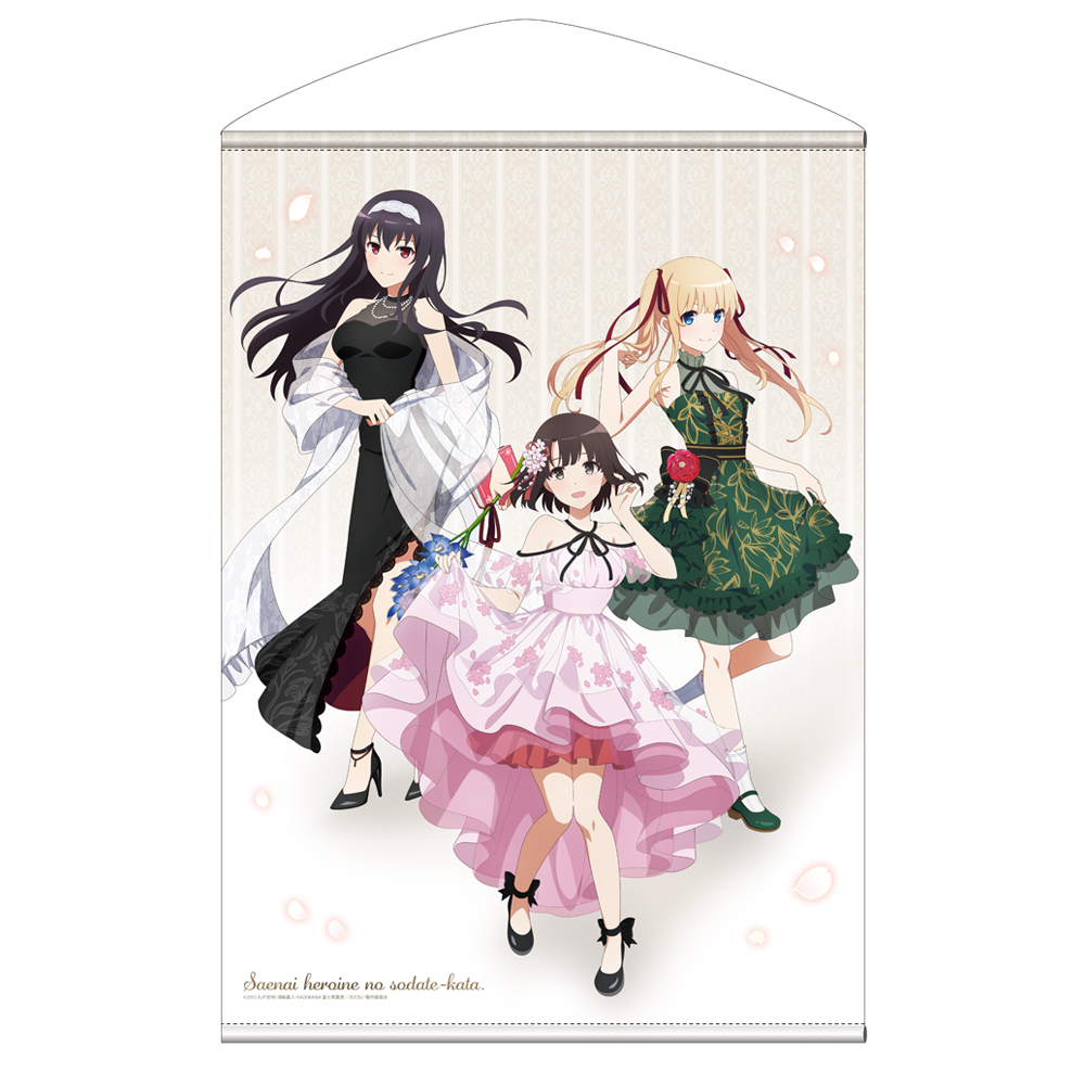 冴えない彼女の育てかた_恵・英梨々・詩羽 B2タペストリー Blooming dress Ver.