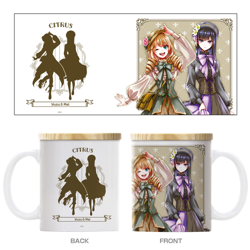 citrus_柚子&芽衣 フタ付きフルカラーマグカップ アフタヌーンティーVer.