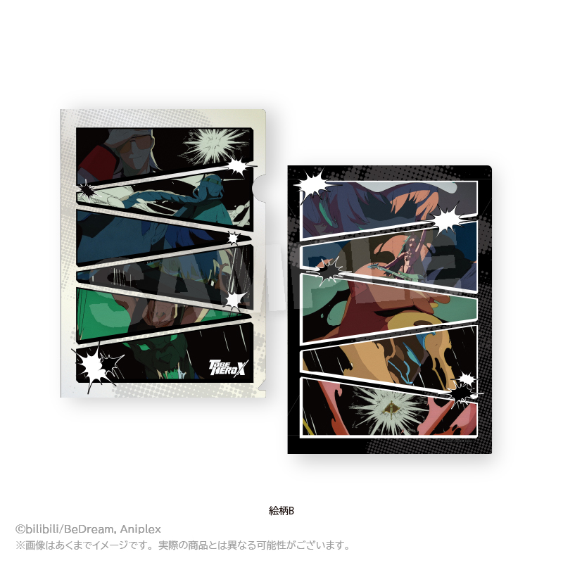 TO BE HERO X_クリアファイル　絵柄B