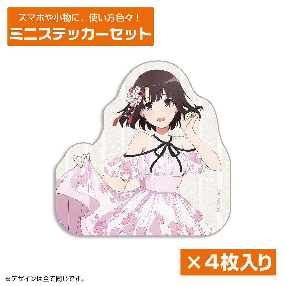 冴えない彼女の育てかた_加藤恵 ミニステッカーセット Blooming dress Ver.