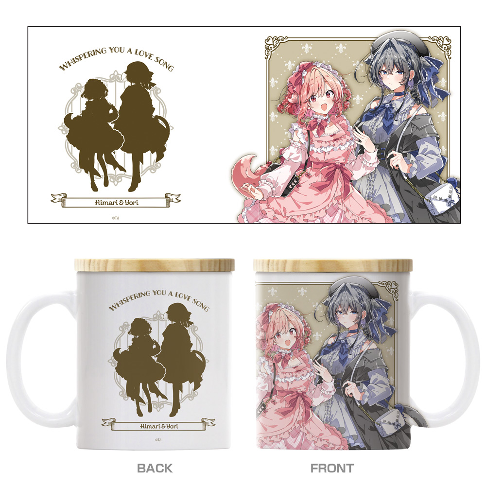 ささやくように恋を唄う_ひまり&依 フタ付きフルカラーマグカップ アフタヌーンティーVer.