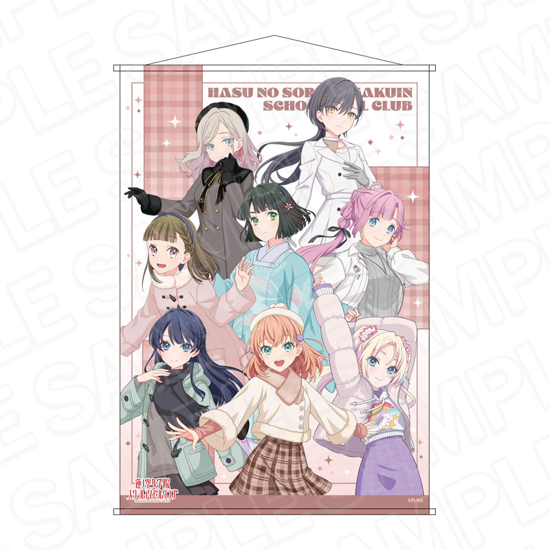 ラブライブ!蓮ノ空女学院スクールアイドルクラブ_B2タペストリー 冬私服 ver.