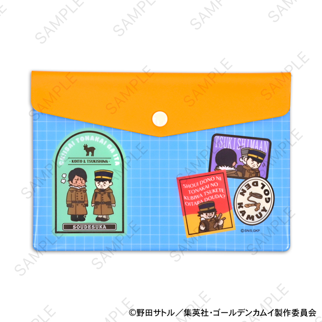ゴールデンカムイ_ビィズニィズ エンベロープケースB(杉元佐一・月島軍曹・鯉登少尉)