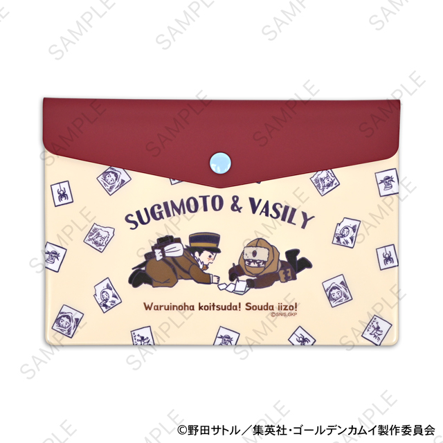 ゴールデンカムイ_ビィズニィズ エンベロープケースC(杉元佐一・ヴァシリ)
