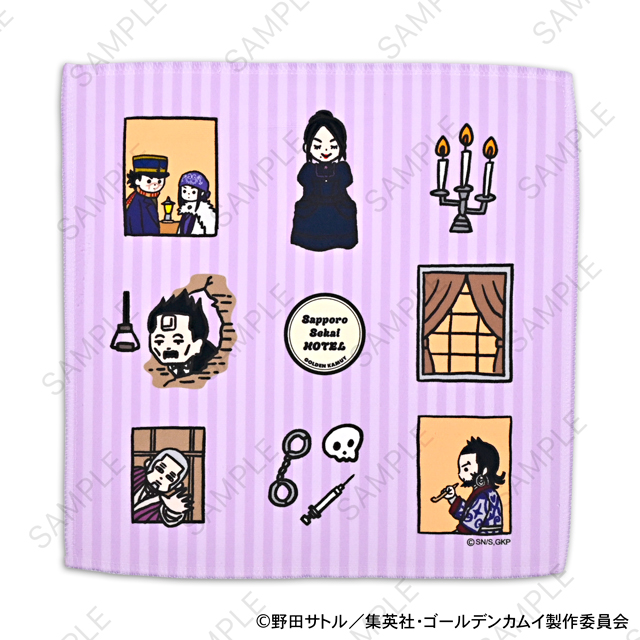 ゴールデンカムイ_ビィズニィズ ハンドタオルA(札幌世界ホテル)