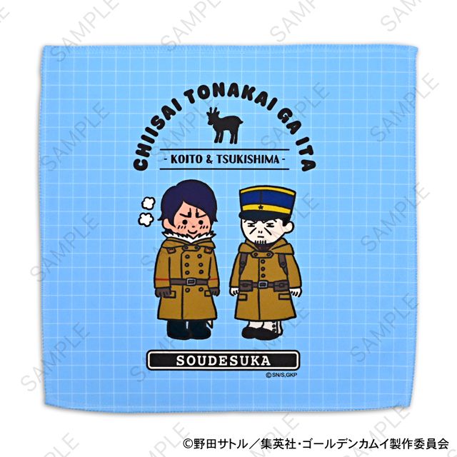 月島軍曹 どうぶつフォーゼ 鯉登 ゴールデンカムイ ビィズニィズ