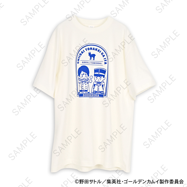 ゴールデンカムイ_ビィズニィズ クルーネックTシャツD(月島軍曹・鯉登少尉)