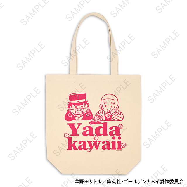 ゴールデンカムイ_ビィズニィズ トートバッグA(杉元佐一・白石由竹)
