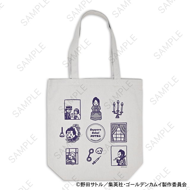 ゴールデンカムイ_ビィズニィズ トートバッグB(札幌世界ホテル)