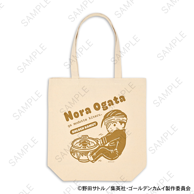 ゴールデンカムイ_ビィズニィズ トートバッグE(尾形百之助)