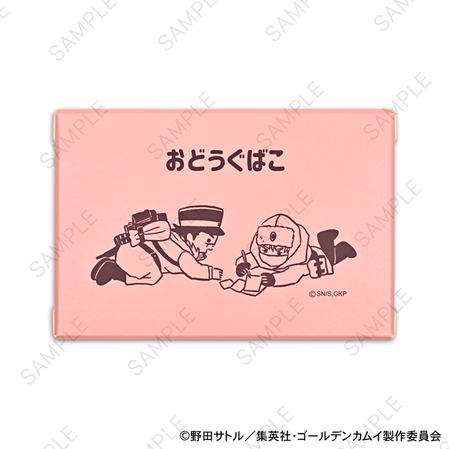 ゴールデンカムイ_ビィズニィズ お道具箱D(杉元佐一・ヴァシリ)