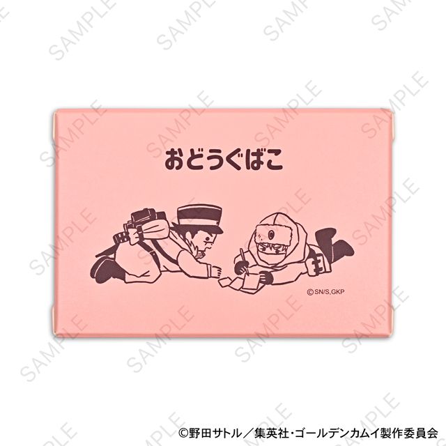 ゴールデンカムイ_ビィズニィズ お道具箱D(杉元佐一・ヴァシリ