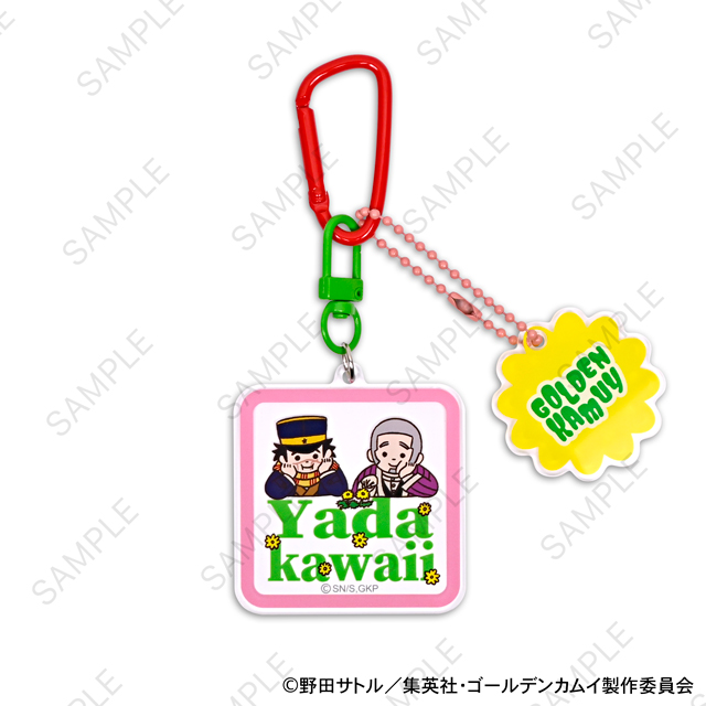 ゴールデンカムイ_ビィズニィズ デタッチャブルアクリルキーホルダーA(杉元佐一・白石由竹)