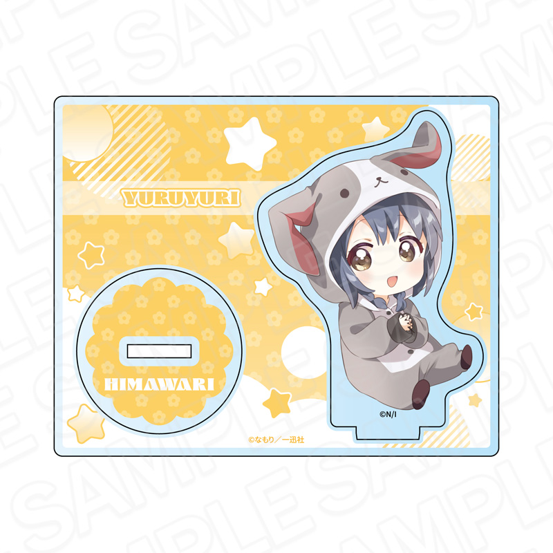 ゆるゆり_アクリルスタンド 古谷向日葵 着ぐるみパジャマ デフォルメ ver.