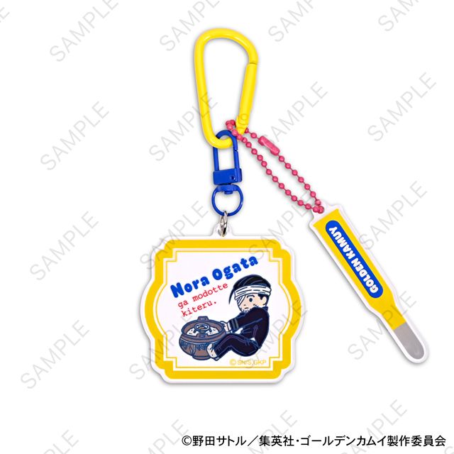 ゴールデンカムイ_ビィズニィズ デタッチャブルアクリルキーホルダーD