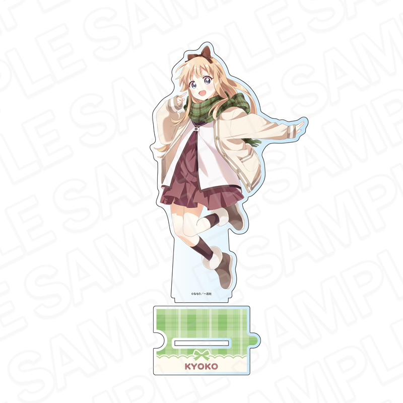 ゆるゆり_つながるデカアクリルスタンド 歳納京子 マフラー ver.