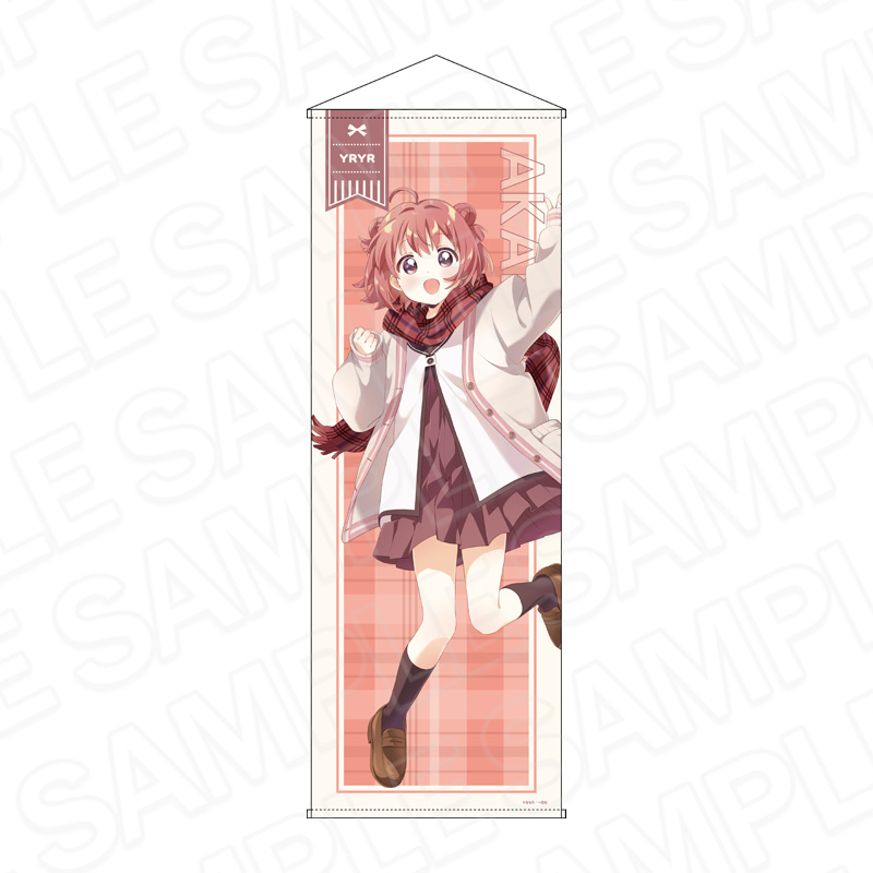 ゆるゆり_特大タペストリー 赤座あかり マフラー ver.