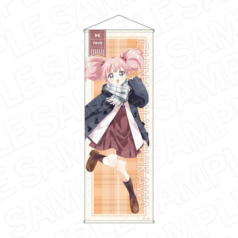 ゆるゆり_特大タペストリー 吉川ちなつ マフラー ver.