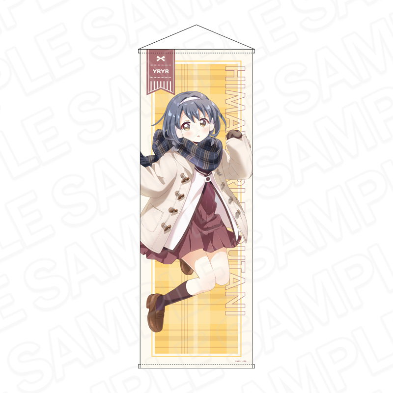 ゆるゆり_特大タペストリー 古谷向日葵 マフラー ver.