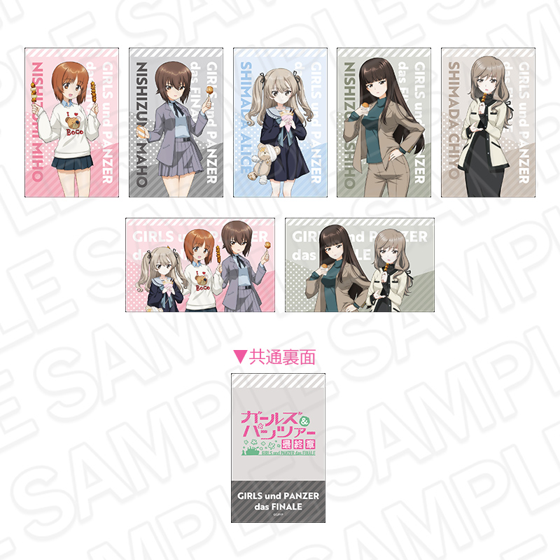 ガールズ&パンツァー 最終章_ホログラムカード(ランダム) 食べ歩き ver.　【コンプリートOPP／7個入り】