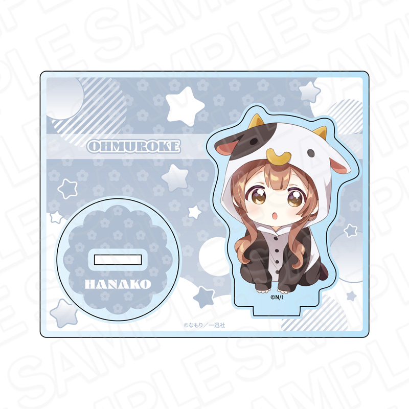 大室家_アクリルスタンド 大室花子 着ぐるみパジャマ デフォルメ ver.