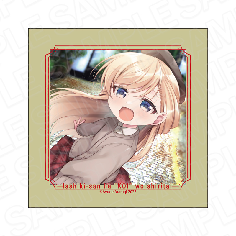 一式さんは恋を知りたい。_マイクロファイバー 一式リンナミルフォード 幼少期 ver.