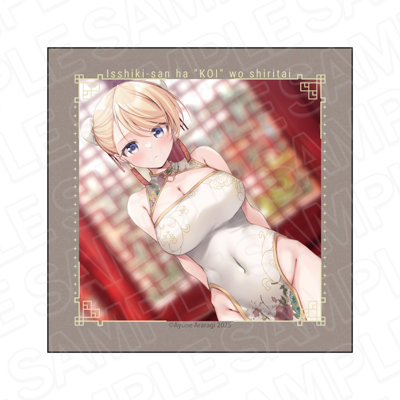 一式さんは恋を知りたい。_マイクロファイバー 一式リンナミルフォード チャイナドレス ver.