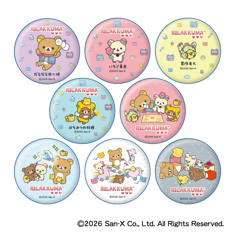 リラックマ_ゲーミングリラックマ 缶バッジコレクション　【BOX／8個入り】