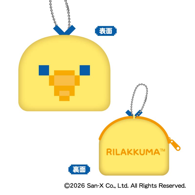 リラックマ_ゲーミングリラックマ モフモフダイカットコインケース C:キイロイトリ