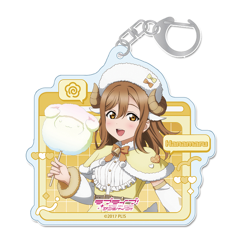 ラブライブ！サンシャイン!!_描き下ろし アクリルキーホルダー 【国木田 花丸】 アニマル衣装