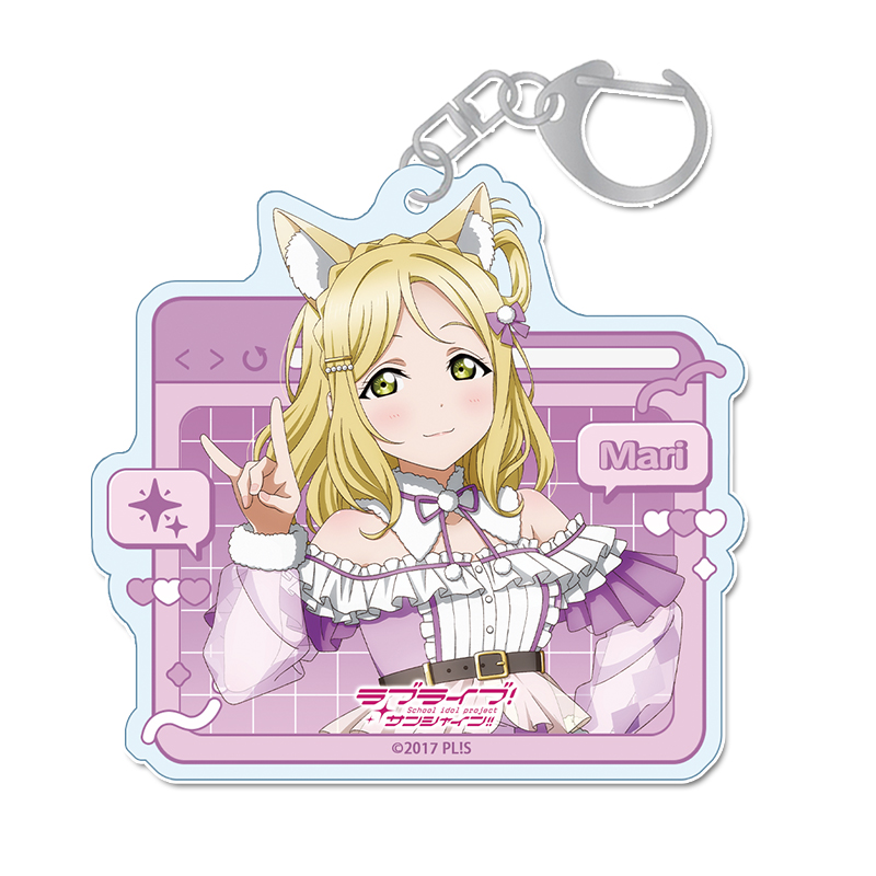 ラブライブ！サンシャイン!!_描き下ろし アクリルキーホルダー 【小原 鞠莉】 アニマル衣装