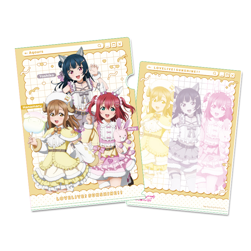 ラブライブ！サンシャイン!!_描き下ろし クリアファイル 【1年生】 アニマル衣装