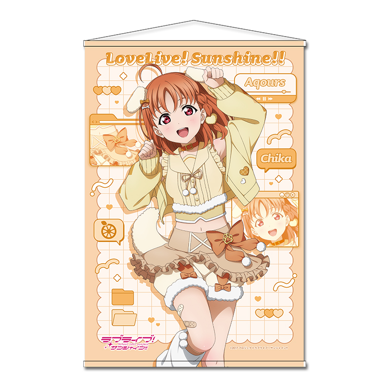 ラブライブ！サンシャイン!!_描き下ろし B2タペストリー 【高海 千歌】 アニマル衣装
