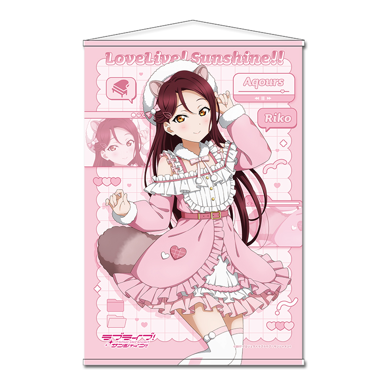 ラブライブ！サンシャイン!!_描き下ろし B2タペストリー 【桜内 梨子】 アニマル衣装