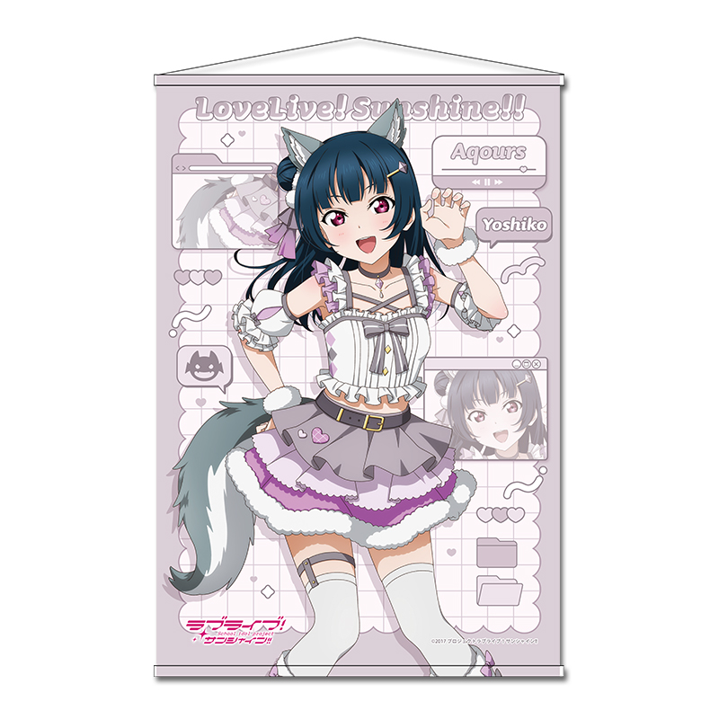ラブライブ！サンシャイン!!_描き下ろし B2タペストリー 【津島 善子】 アニマル衣装