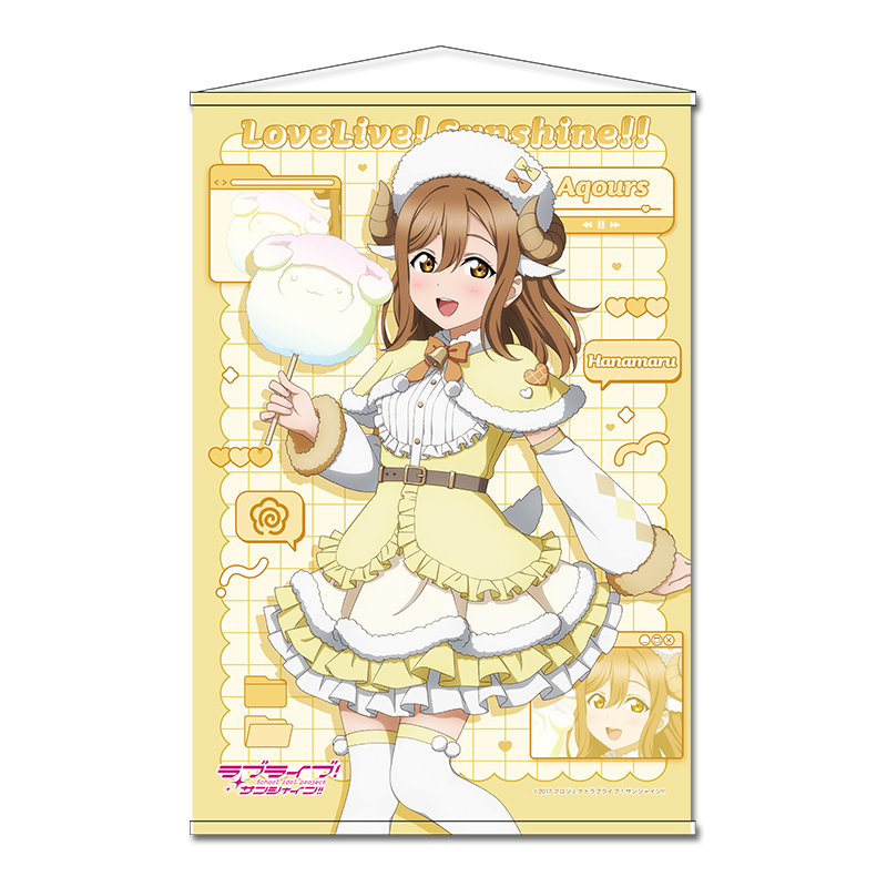 ラブライブ！サンシャイン!!_描き下ろし B2タペストリー 【国木田 花丸】 アニマル衣装