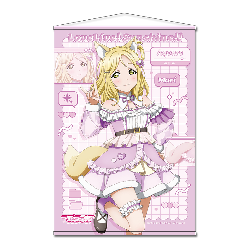 ラブライブ！サンシャイン!!_描き下ろし B2タペストリー 【小原 鞠莉】 アニマル衣装