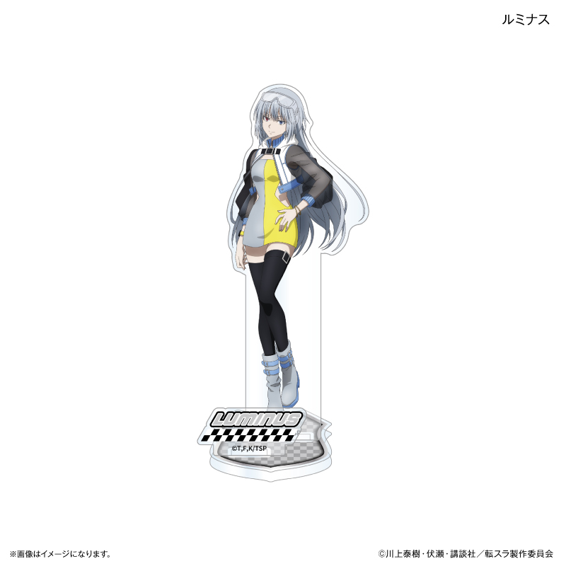 転生したらスライムだった件_近未来レーシングチームver. アクリルスタンド ルミナス