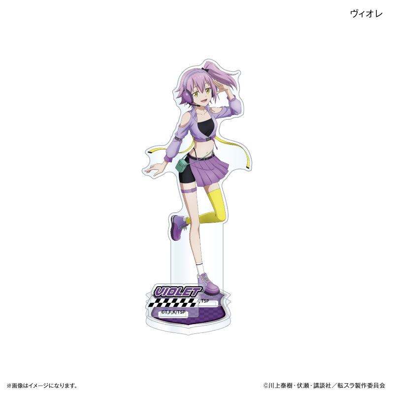 転生したらスライムだった件_近未来レーシングチームver. アクリルスタンド ヴィオレ