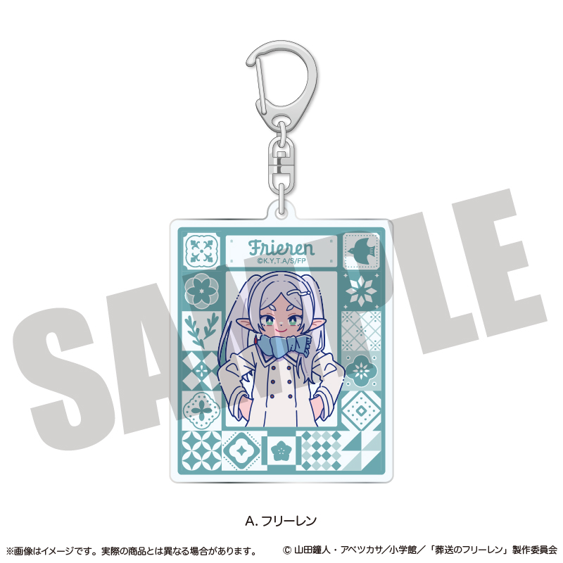 葬送のフリーレン_アクリルキーホルダー にゅ〜とろ 第2弾 A フリーレン