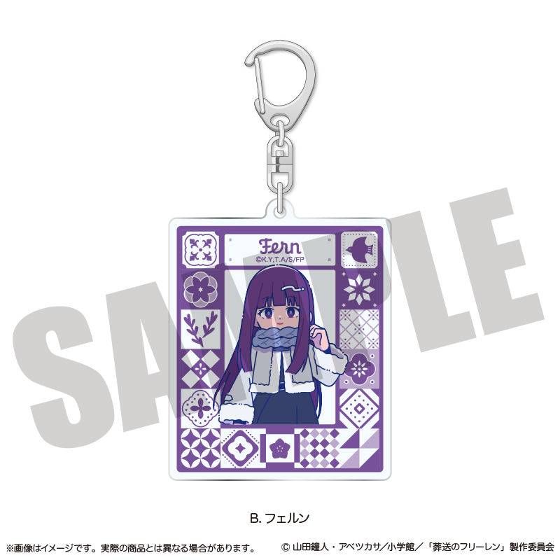 葬送のフリーレン_アクリルキーホルダー にゅ〜とろ 第2弾 B フェルン