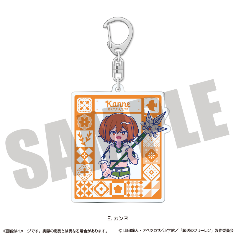 葬送のフリーレン_アクリルキーホルダー にゅ〜とろ 第2弾 E カンネ
