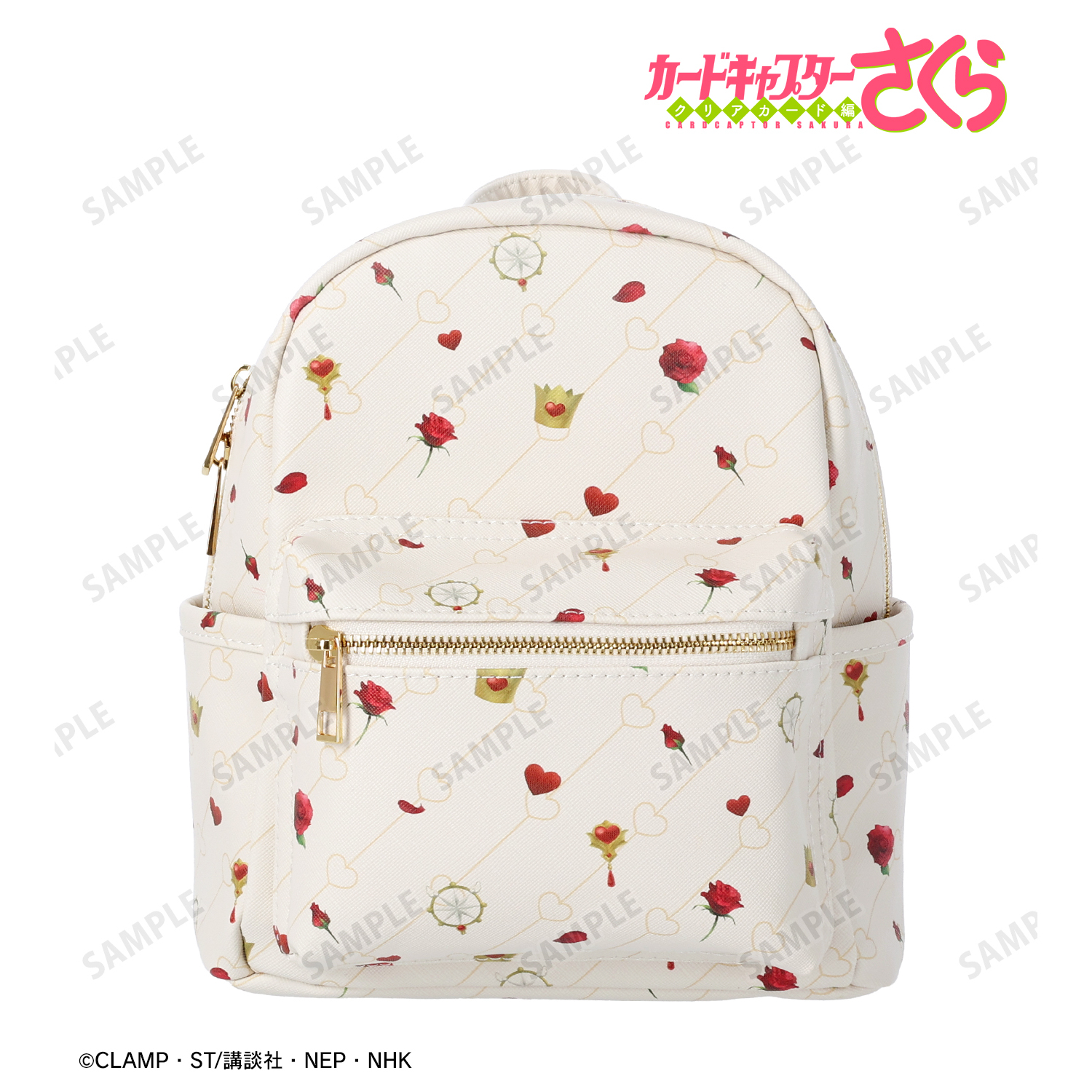 カードキャプターさくら クリアカード編_ロケットビート モチーフ柄リュック