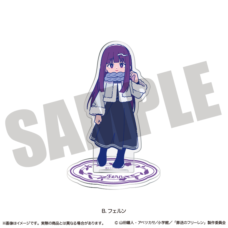 葬送のフリーレン_アクリルスタンド にゅ～とろ 第2弾 B フェルン