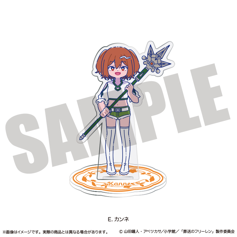 葬送のフリーレン_アクリルスタンド にゅ～とろ 第2弾 E カンネ