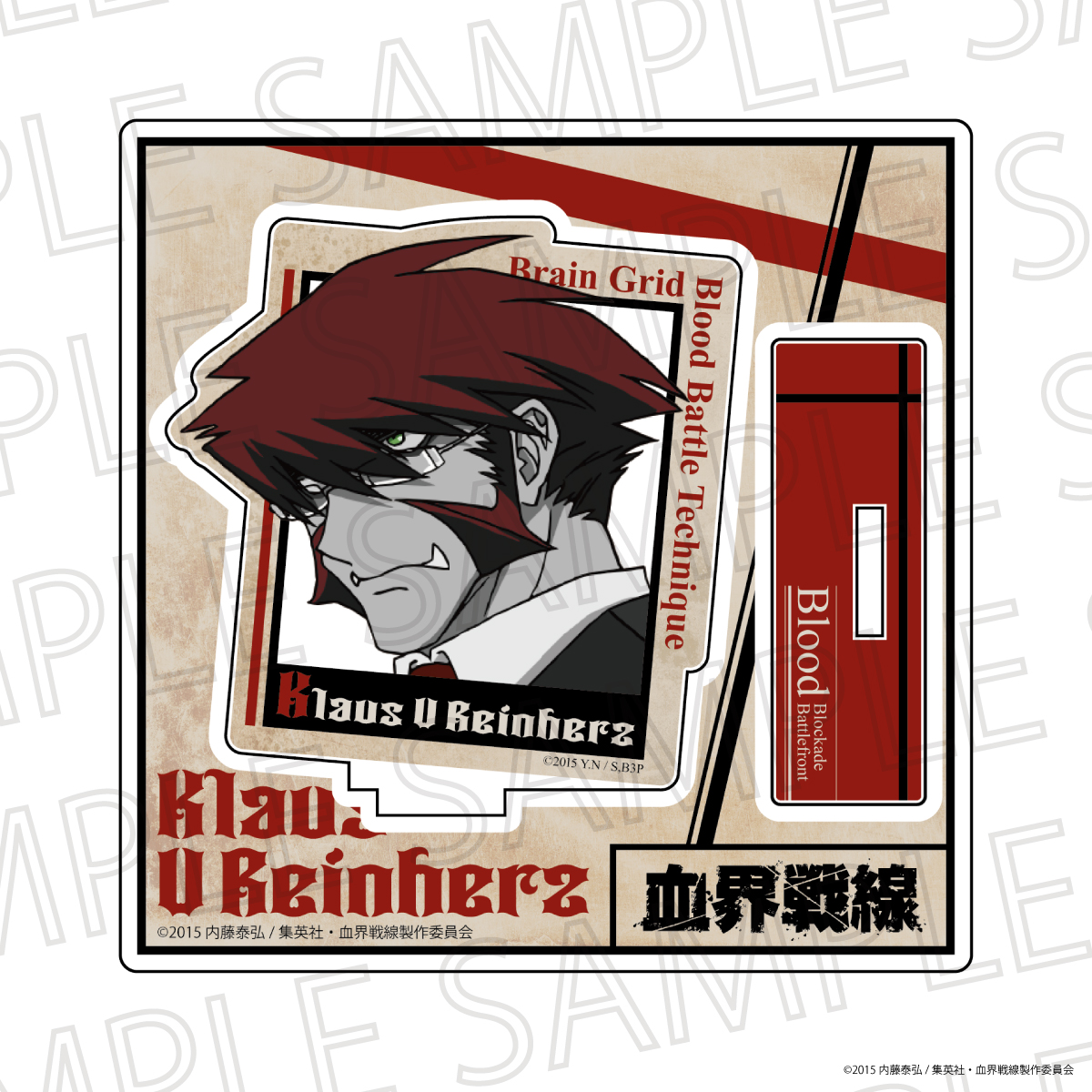 血界戦線_アクリルスタンド　クラウス・V・ラインヘルツ（アクセントカラー）