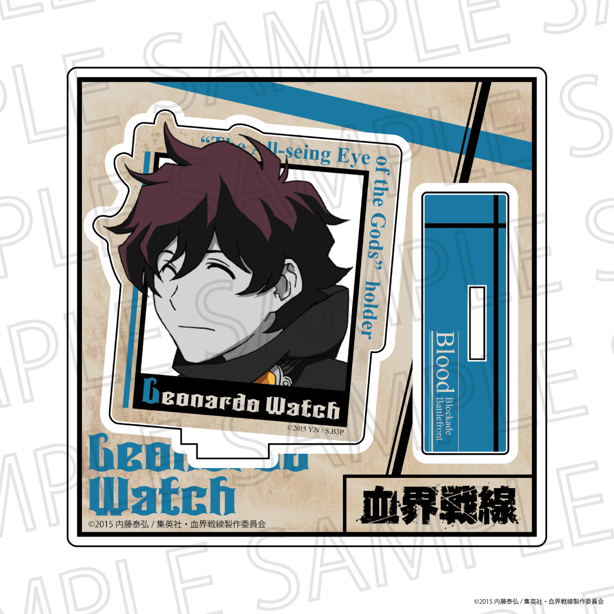 血界戦線_アクリルスタンド　レオナルド・ウォッチ（アクセントカラー）